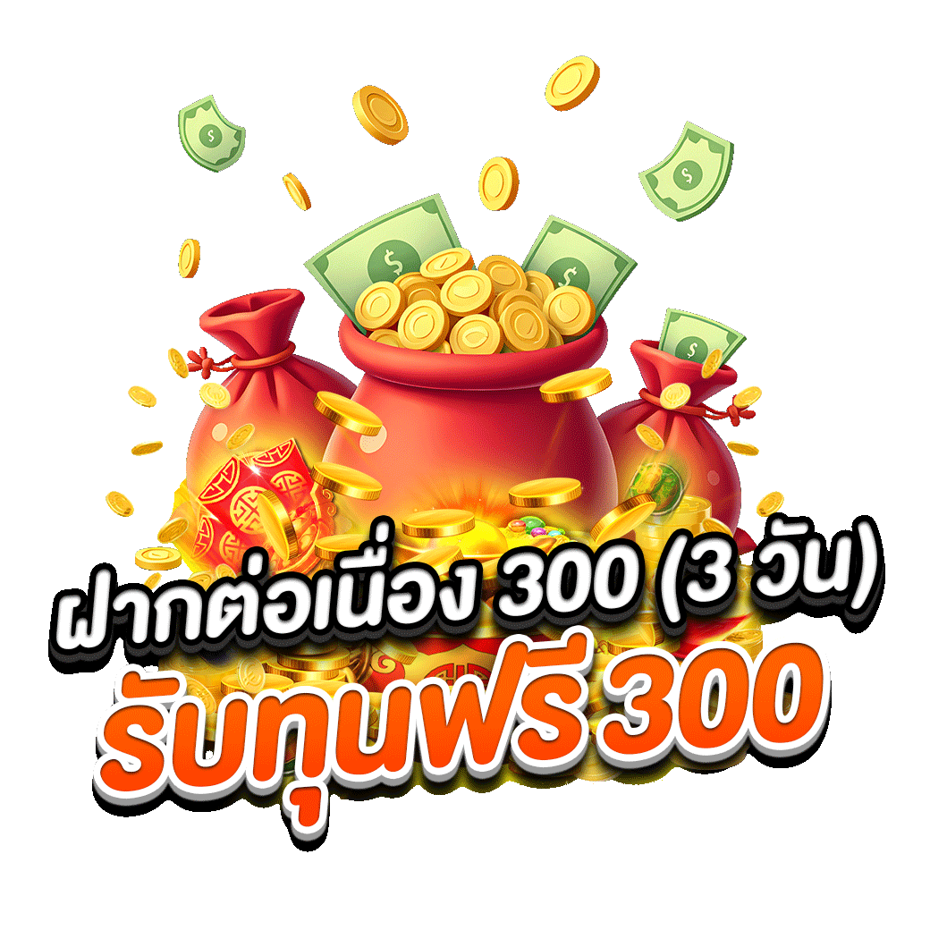 โปรโมชั่น tkslot777
