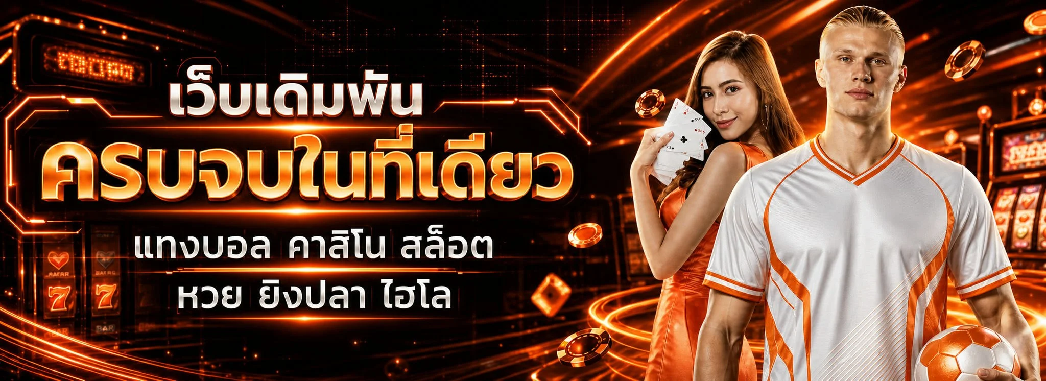 TKSLOT เว็บสล็อตออนไลน์หน้าหลัก สมัครสมาชิกฝากถอนรวดเร็ว