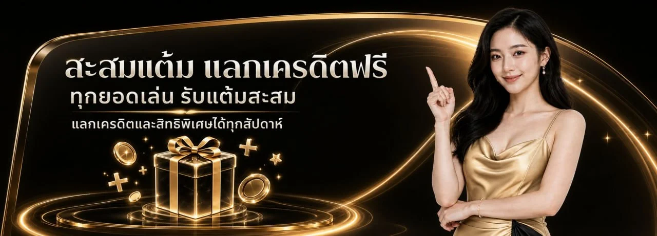 TKSLOT ทางเข้า สมัครสมาชิก ฝากถอนรวดเร็ว | เว็บหลัก