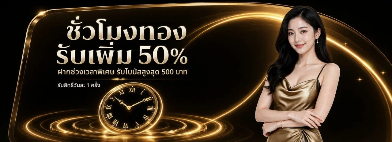 TKSLOT ทางเข้า สมัครสมาชิก ฝากถอนรวดเร็ว | เว็บหลัก