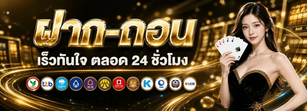 TKSLOT เว็บสล็อตออนไลน์หน้าหลัก สมัครสมาชิกฝากถอนรวดเร็ว